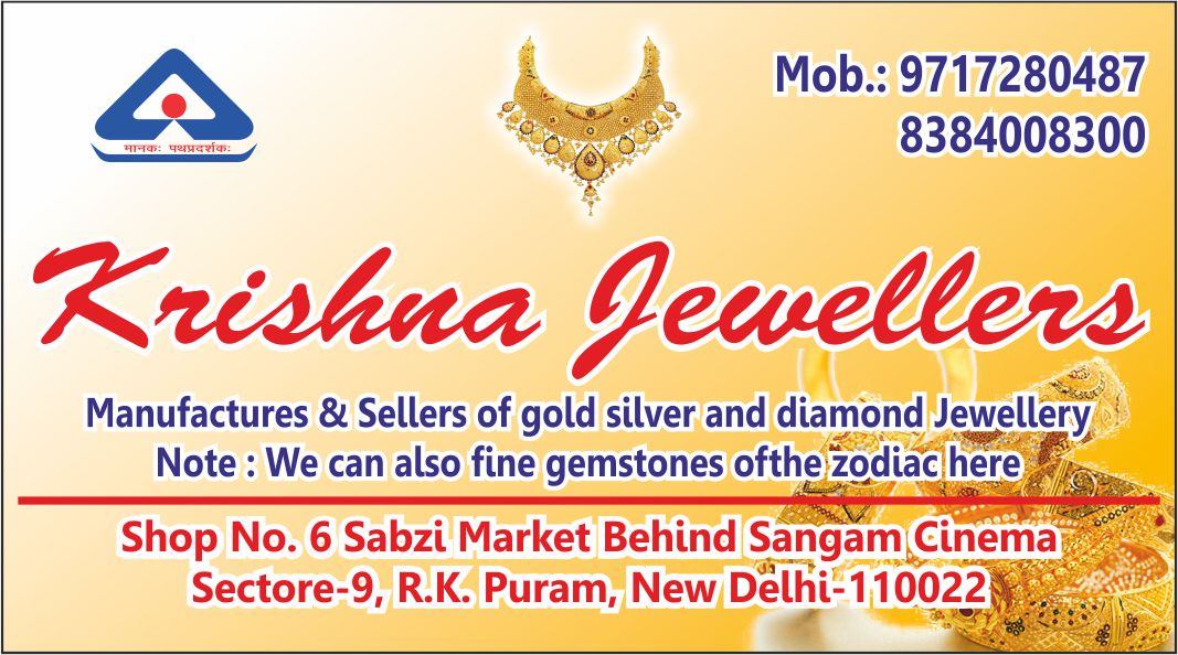 KRISHNA JEWELLERS (Sector-9 R.K. Puram)